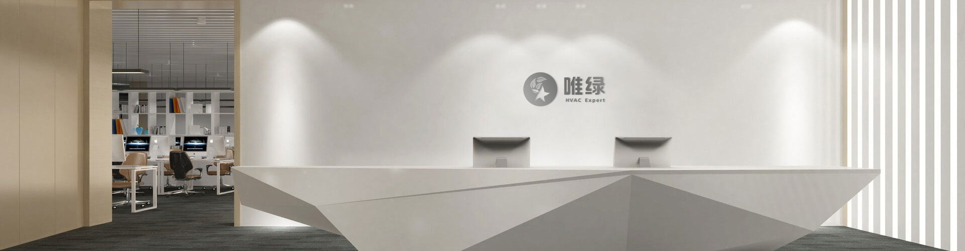 企業文化